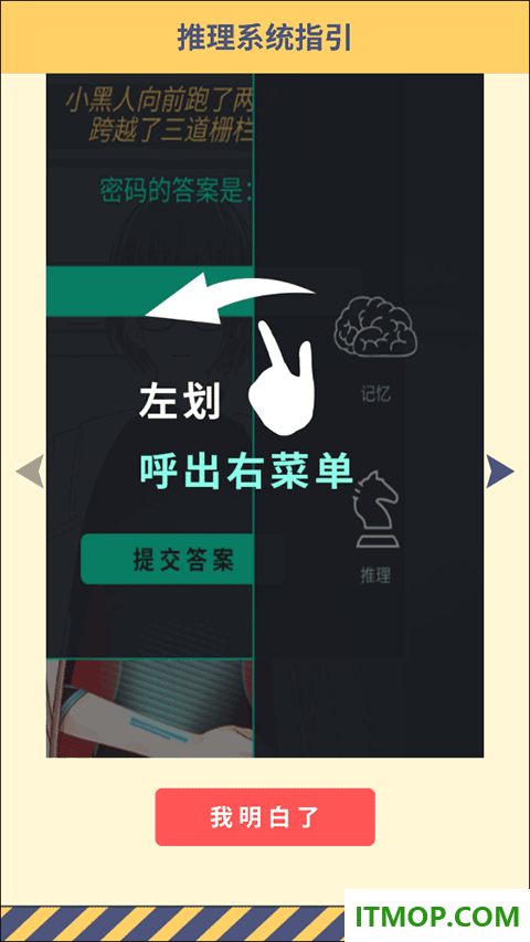 暴风雪俱乐部游戏
