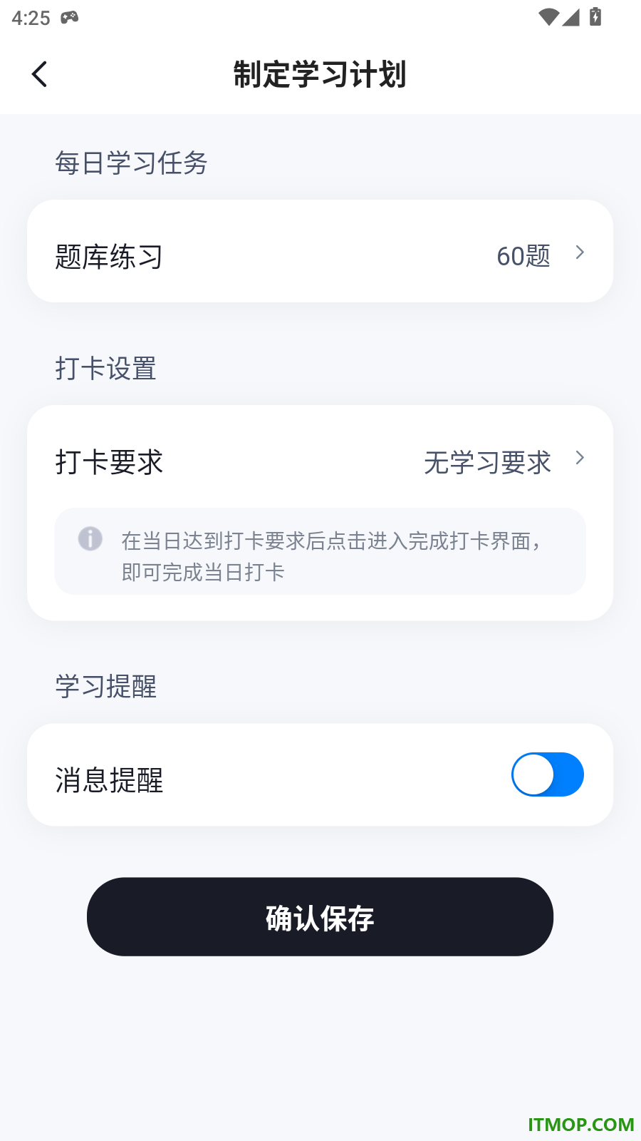 冲题库最新版