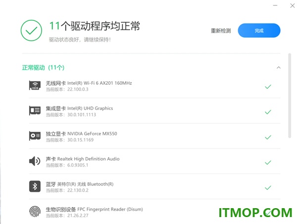 小米电脑助手电脑版