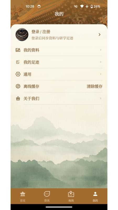 房地古建学堂官网版v1.2.12(1)