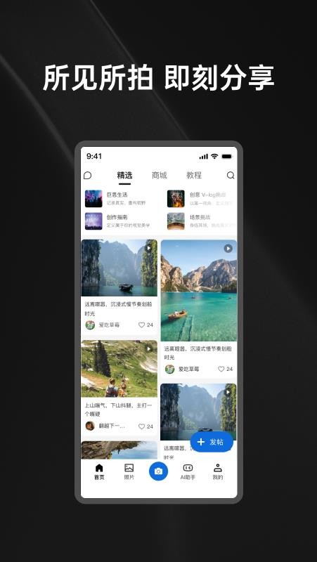 巨思AI官方版v2.0.0 3