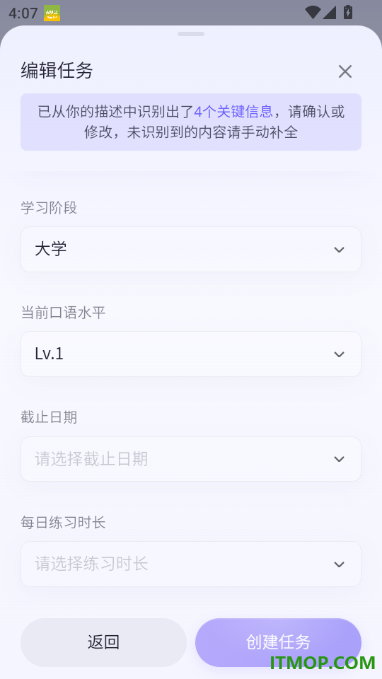 Hi Echo官方版