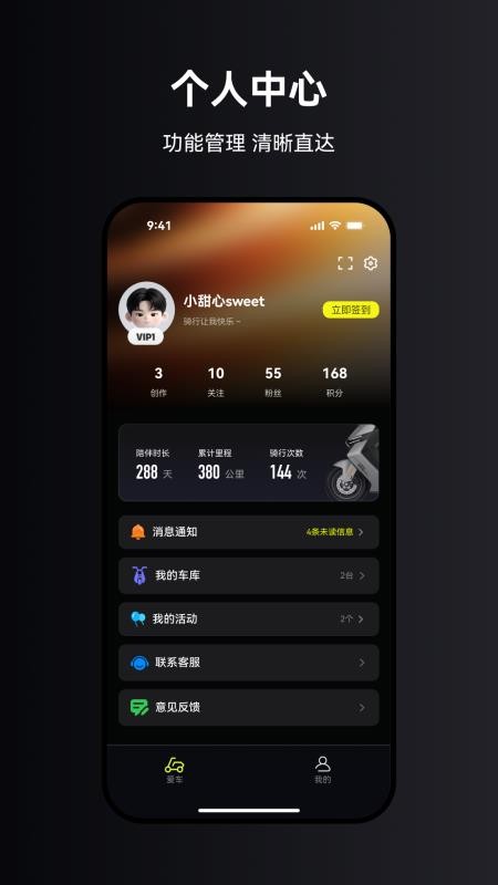 领咖智行官方版v1.0.16(1)