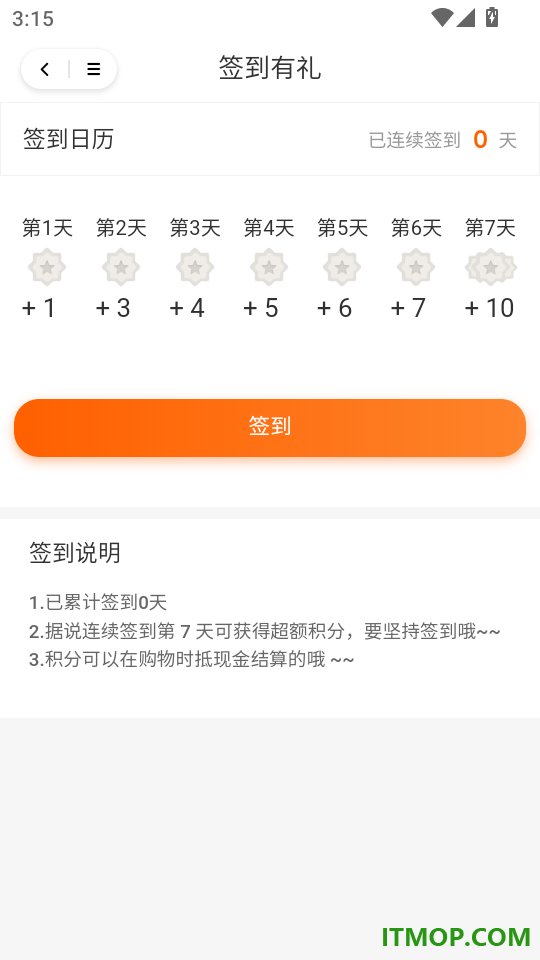 惠小囤最新版