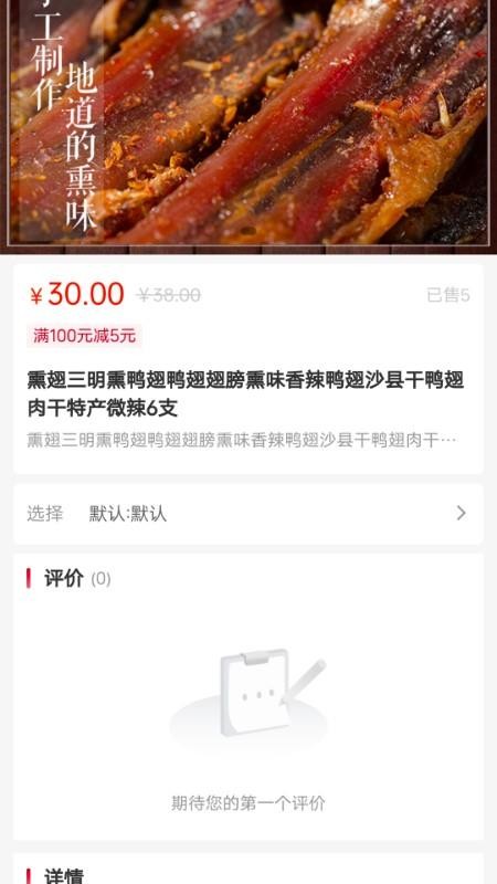 惠小囤最新版v1.0.0(3)