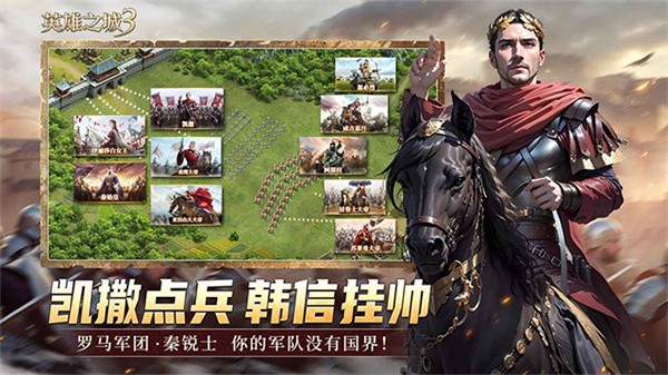英雄之城3游戏v1.0.78 3