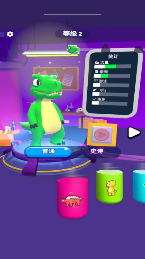 最菜还爱玩游戏v1.0.0 4
