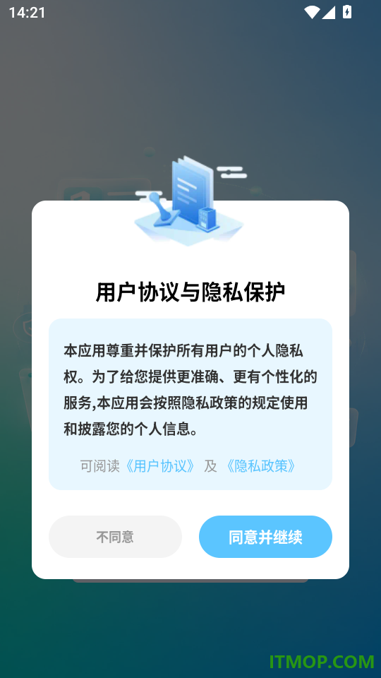 企业公司征信查最新版