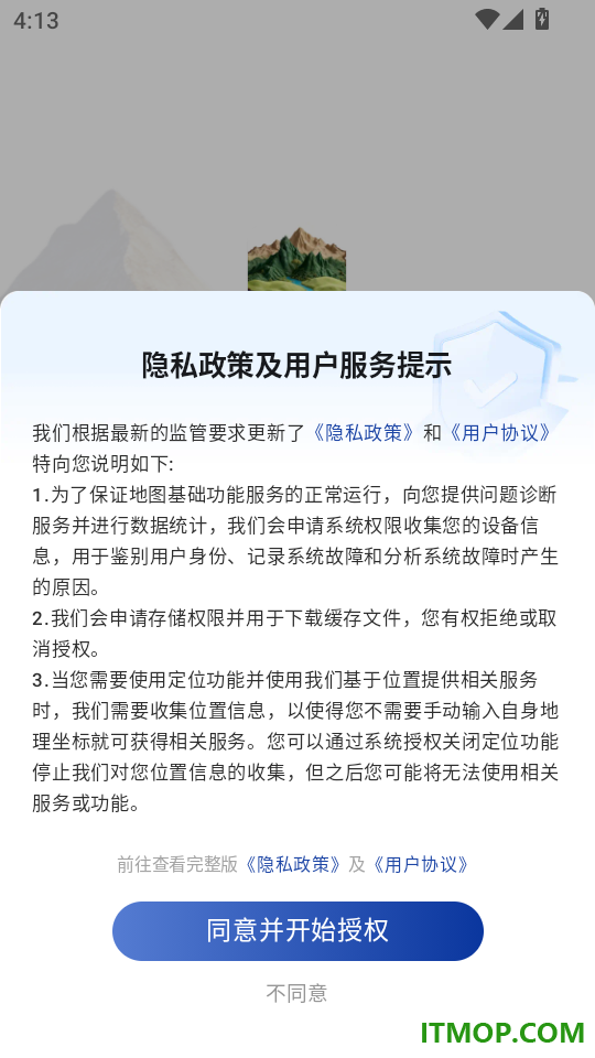 三维山水全景地图免费版