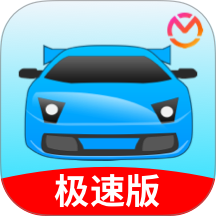 驾校宝典科目四客户端 v2.8.4