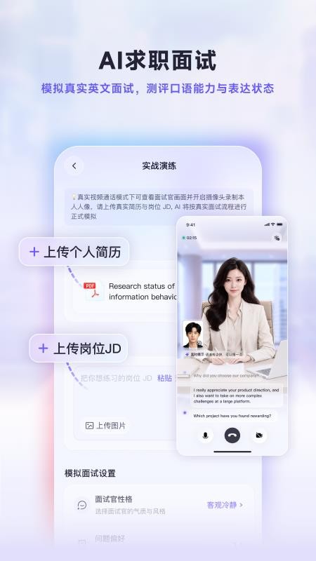 Hi Echo官方版v4.0.3(1)