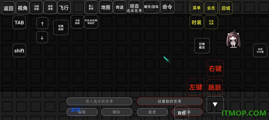 我的世界神奇宝贝游戏