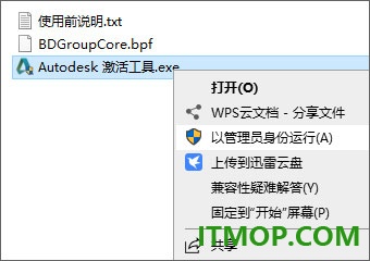 civil3d2024中文特别版