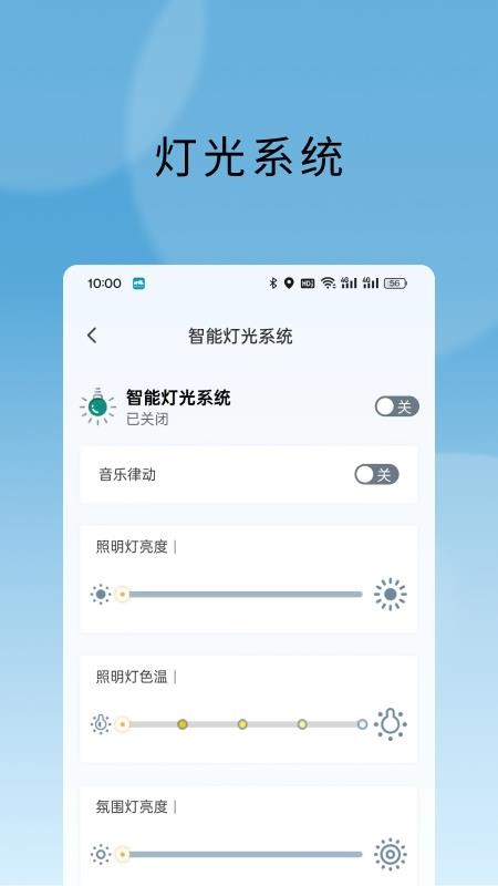 大通房车手机版v1.1.3(1)