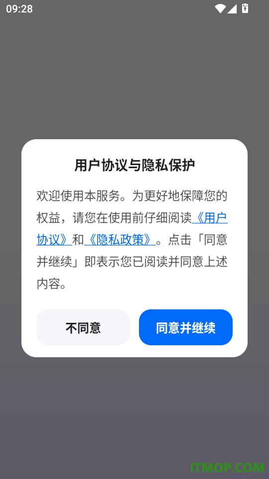 备果官方版
