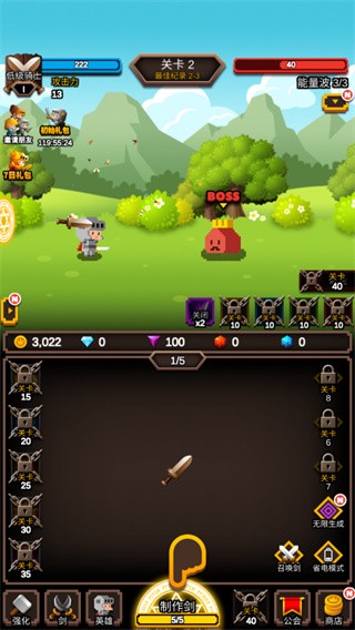 无尽剑道游戏v1.1.20 3