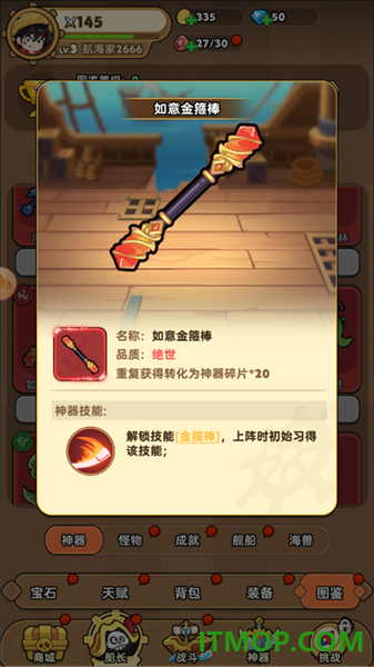 雷霆大战游戏