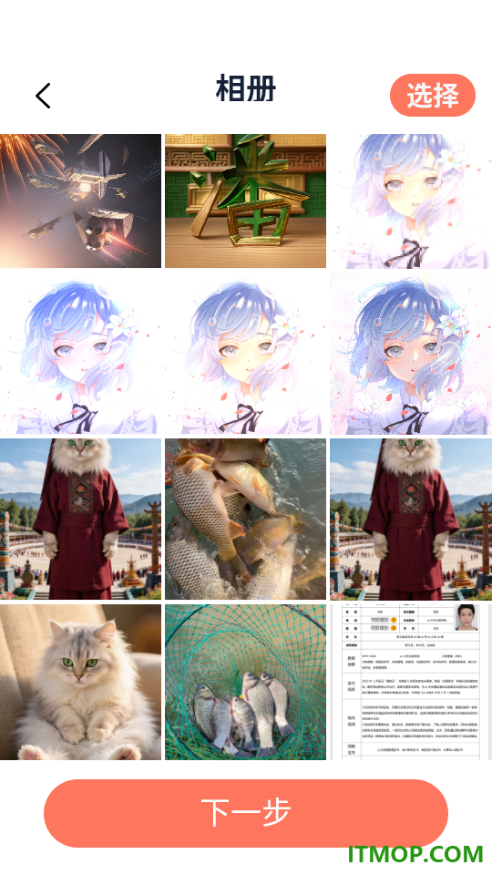 美颜免费拍照神器官方版
