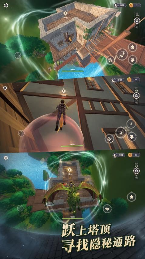魔法学校手游v187.1.0(2)