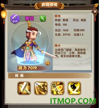 全民主公2B服