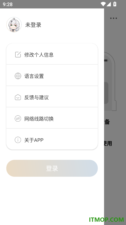 TANCHJIM手机版