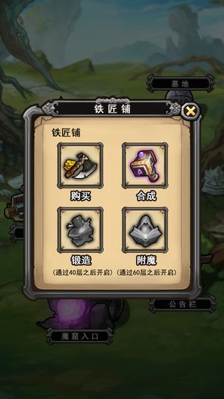 前赴后继的勇者成长物语游戏v1.1.8 1