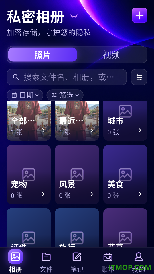 APP隐藏计算器最新版