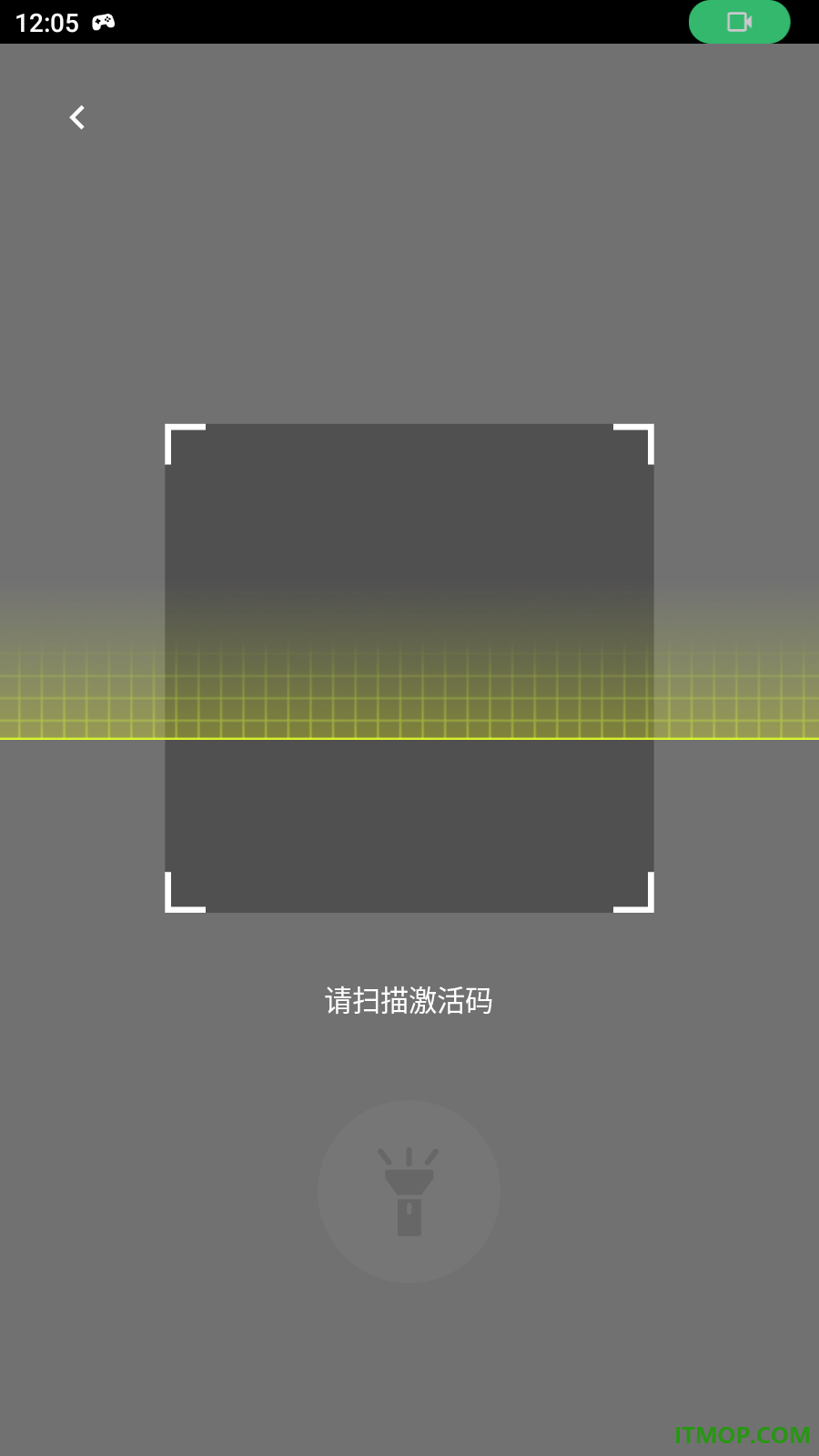 领咖智行官方版