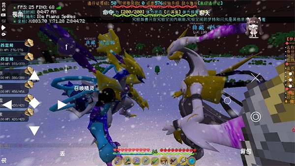 我的世界神奇宝贝游戏v11.2 4