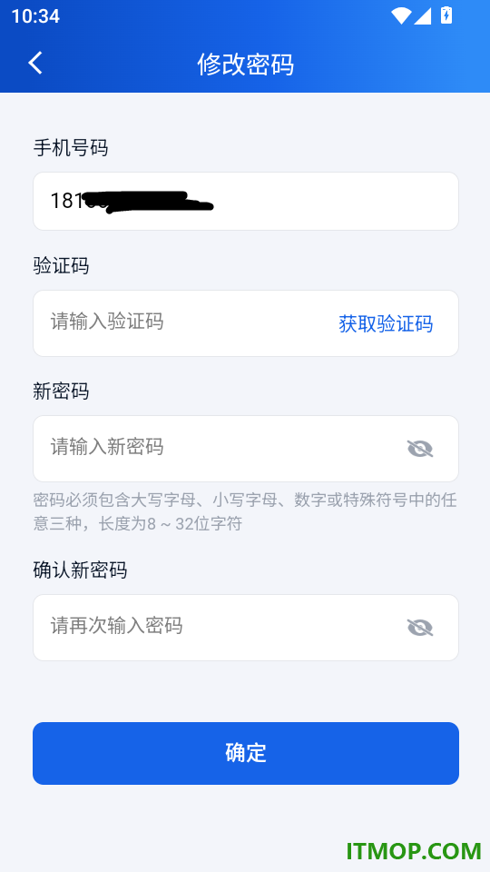 澎湃能源客户端