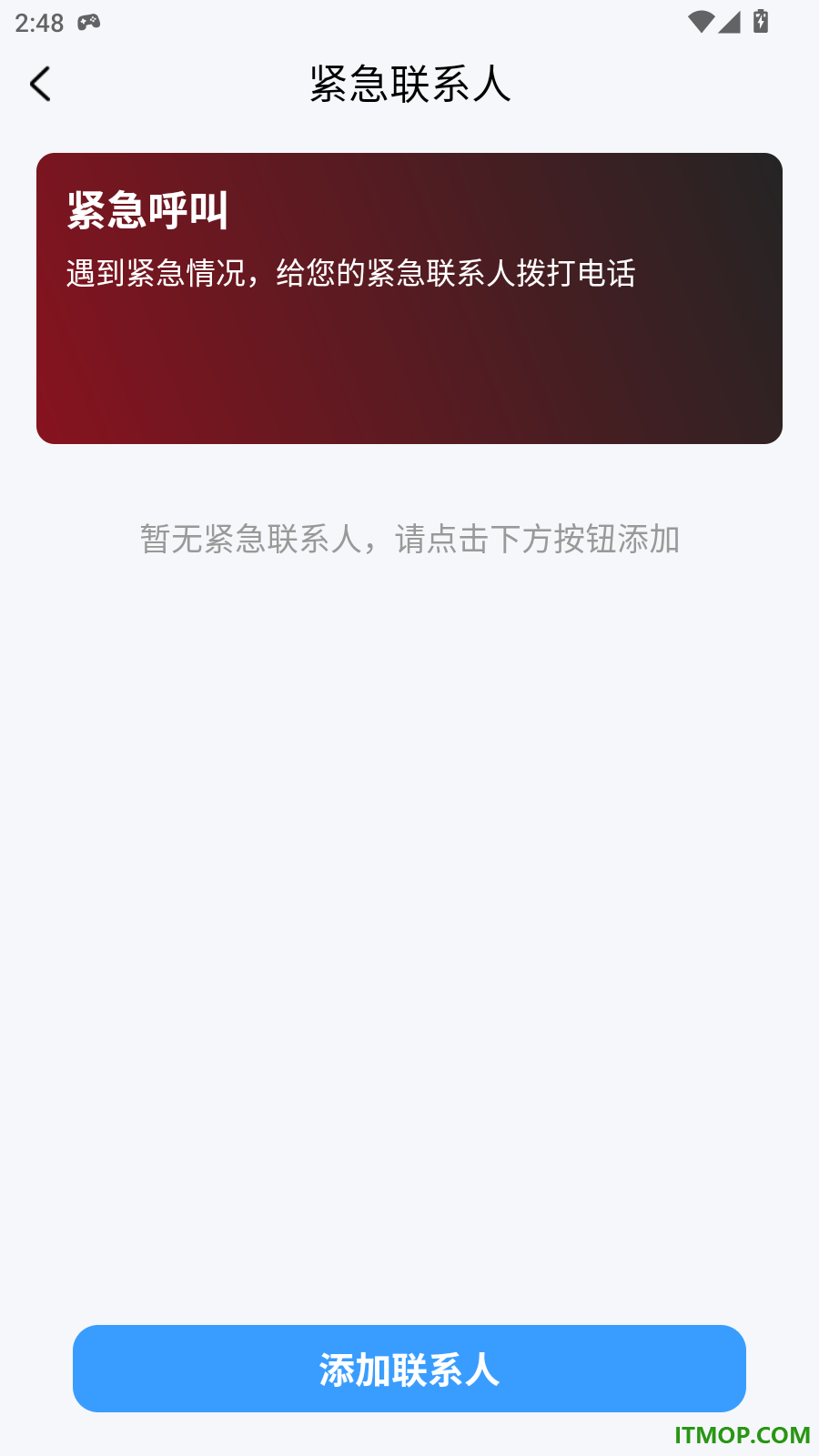 语音手机监控看家看官方版