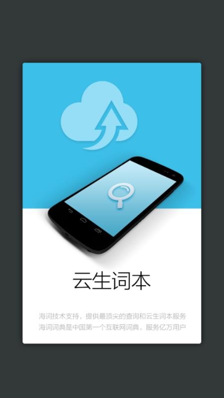 现代汉语通用规范汉字字典免费版v3.8.4(3)
