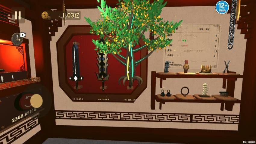 一刀穷富游戏v1.0 5