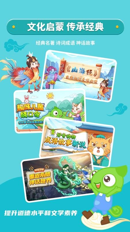好奇动物免费版v1.1.6 2