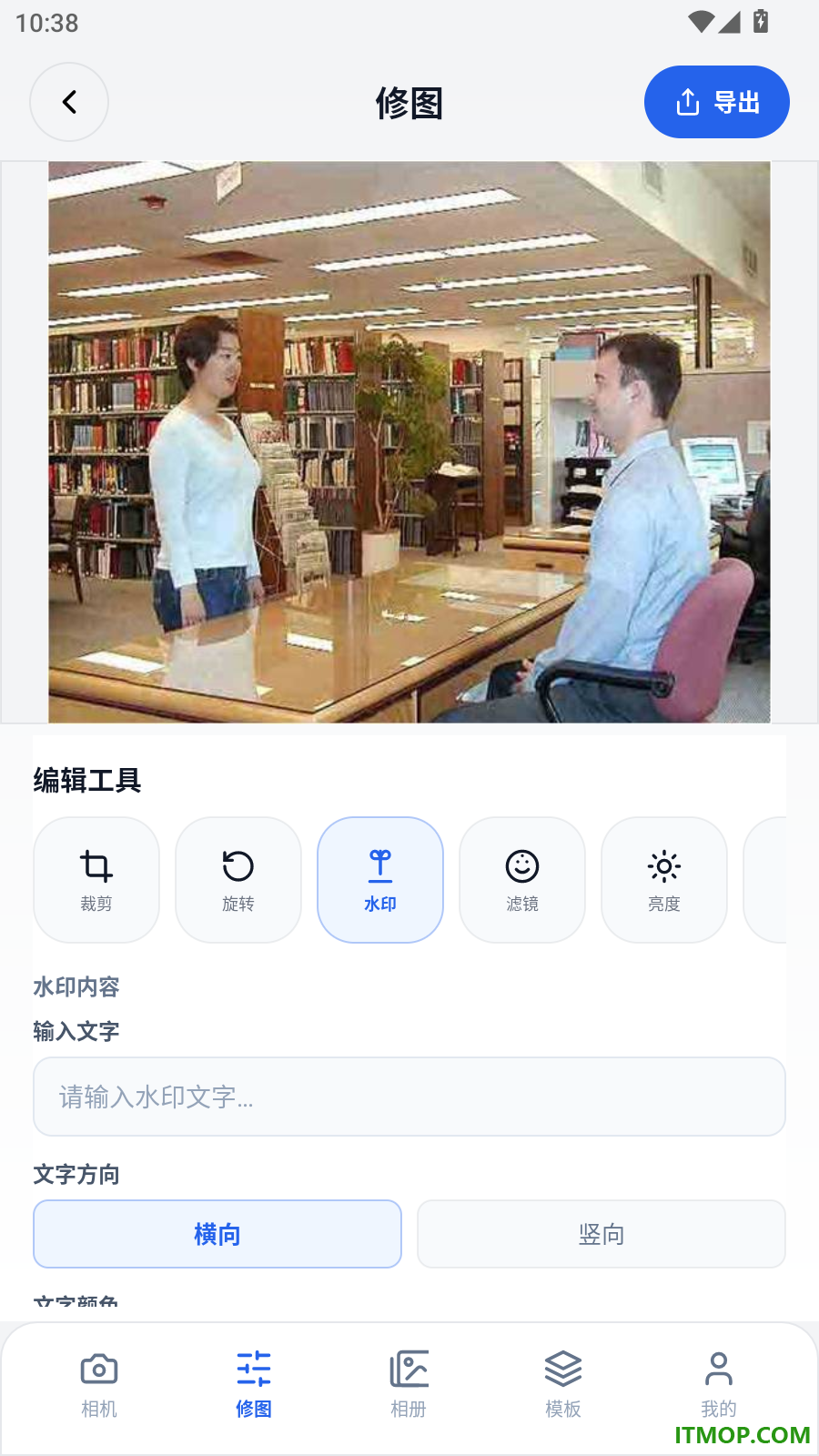 打卡水印像机最新版