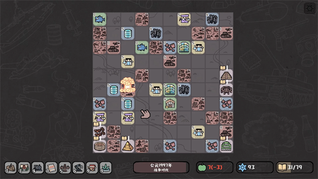 方寸文明游戏v1.135-demo.1(1)