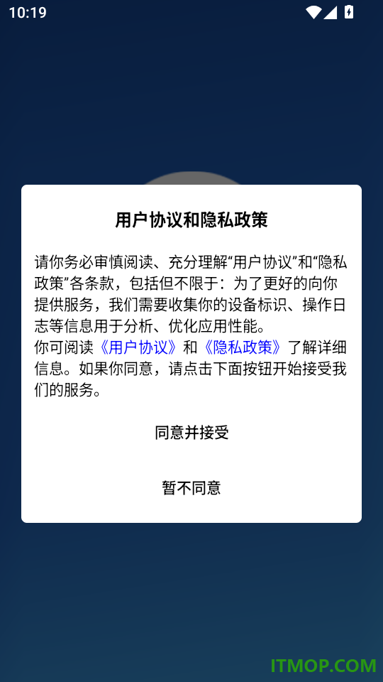 澎湃能源客户端