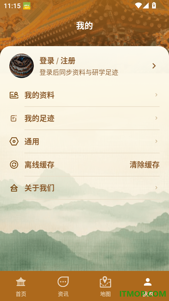 房地古建学堂官网版