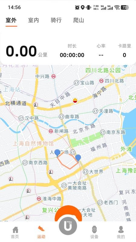 陪着你走最新版v1.3.8(3)