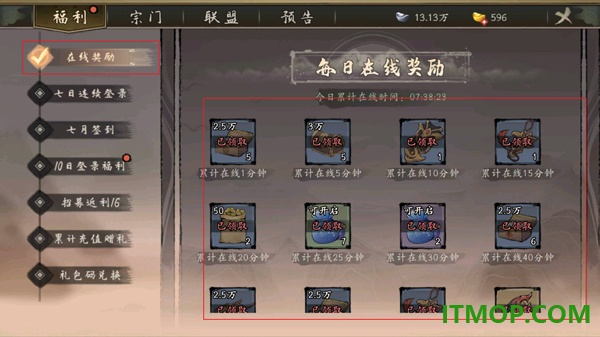 千古江湖梦小米版