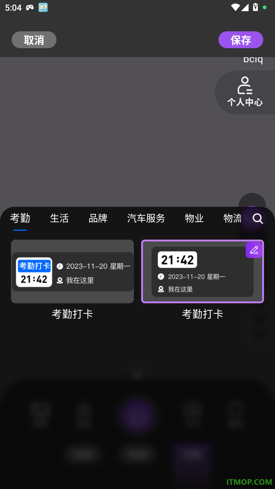 每日免费水印相机免费版