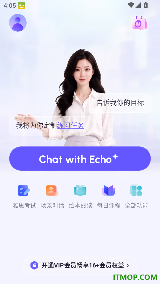 Hi Echo官方版