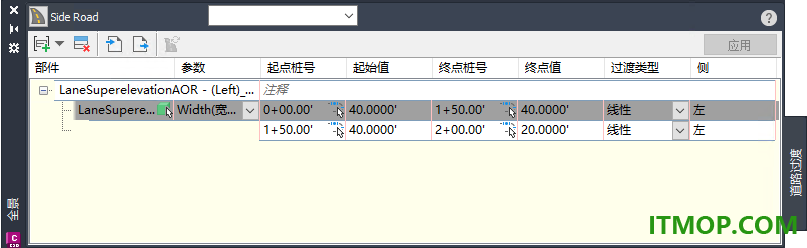 civil3d2025中文特别版