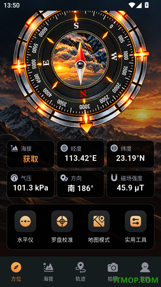 方位罗盘Axis海拔仪官方版