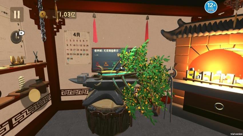 一刀穷富游戏v1.0 4