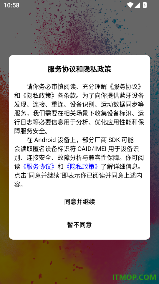 陪着你走最新版