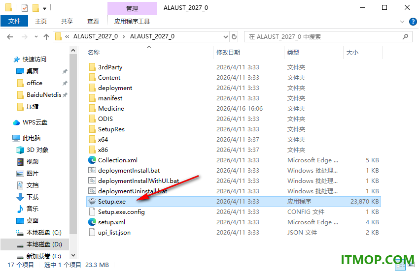 Autodesk Alias AutoStudio 2027 64位