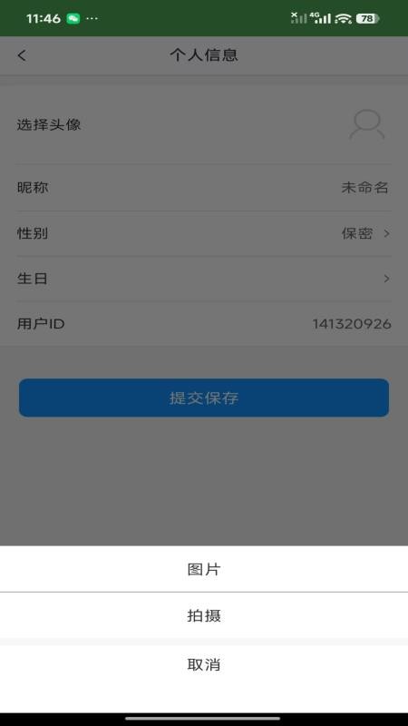 泽速达官网版v3.6.19(2)