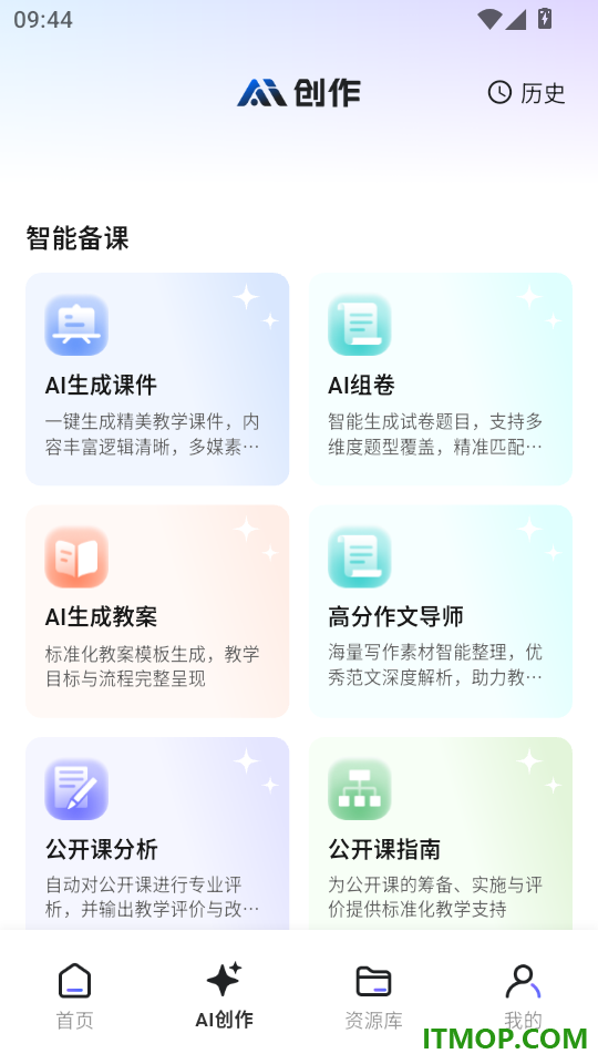 备果官方版