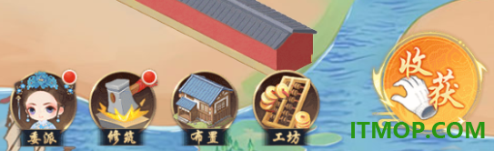 皇上吉祥2游戏